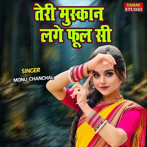 Teri Mushkan Lage Phool Si