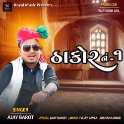 Thakor No 1-QA87ayAFRlk