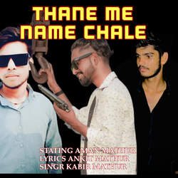 Thane Me Name Chale-IFAqA0difVY