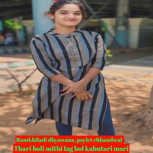 Thari boli mithi lag bol kabutari mari