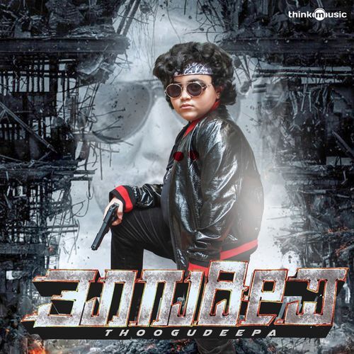 Thoogudeepa