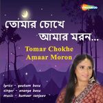 Tomar Chokhe Amaar Moron
