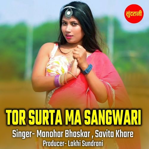 Tor Surta Ma Sangwari