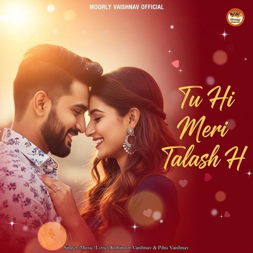 Tu Hi Meri Talash H