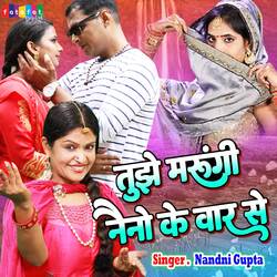 Tujhe Marungi Naino Ke Var Se (Hindi)