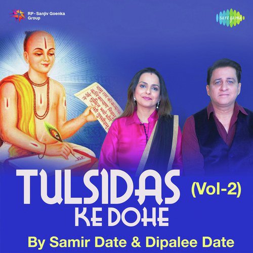 Tulsidas Ke Dohe Vol. 2