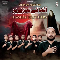 Uthaa Kay Naizay Par