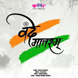 Vande Mataram-OFsxZhhFeUs