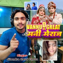 Vannu Dgreat Vs Mani Meraj