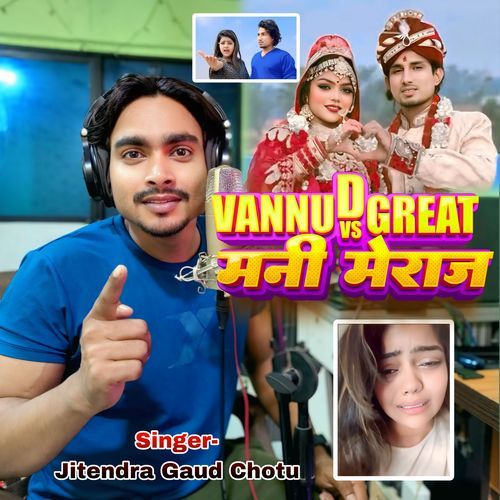 Vannu Dgreat Vs Mani Meraj