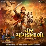 Veer Mangdavalo