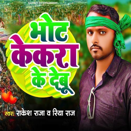 Vote Kekra Ke Debu