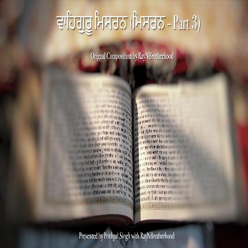 Waheguru Simran (feat. Amarjeet Singh, Amritpal Singh, Satnam kaur & Japneet Kaur) (feat. Amarjeet Singh , Amritpal Singh , Satnam kaur & Japneet Kaur)