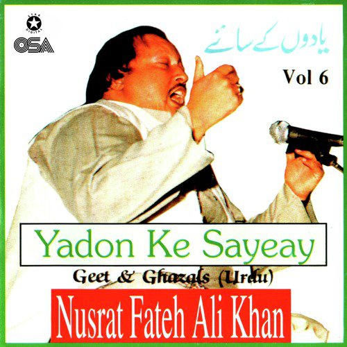 Yadon Ke Sayeay (Geet &amp; Ghazal), Vol. 6_poster_image