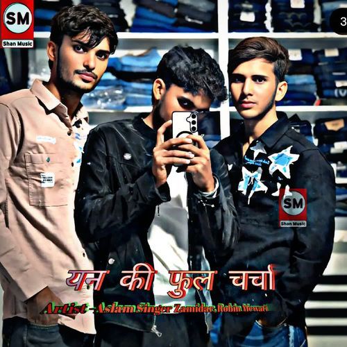 Yan Ki Full Charcha