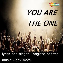 You Are The One