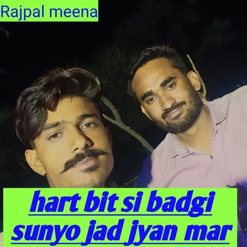 hart bit si badgi sunyo jad jyan mar