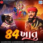 84 Khatu