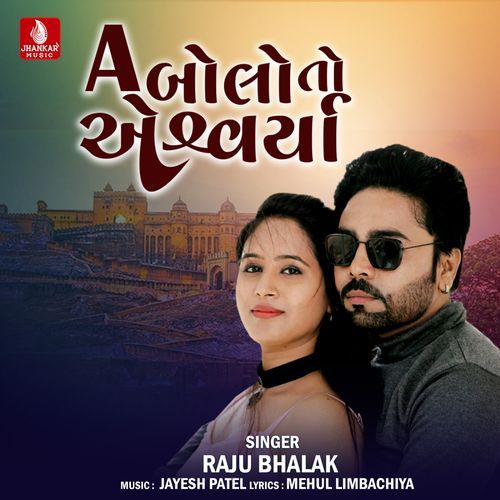 A Bolo To Asvariya