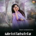 Aabe Gori Tariya Ke Par