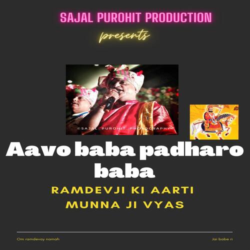 Aavo baba padharo baba, Ramdevji ki Aarti by Munna ji vyas