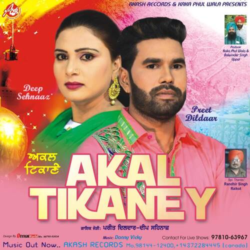 Akal Tikaney