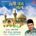 Ali Ka Jalwa