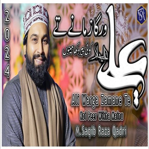 Ali Warga Zamane Te Koi Peer Wikha Mainu