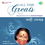All Time Greats - Banasree Sengupta