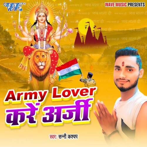 Army Lover Kare Arji