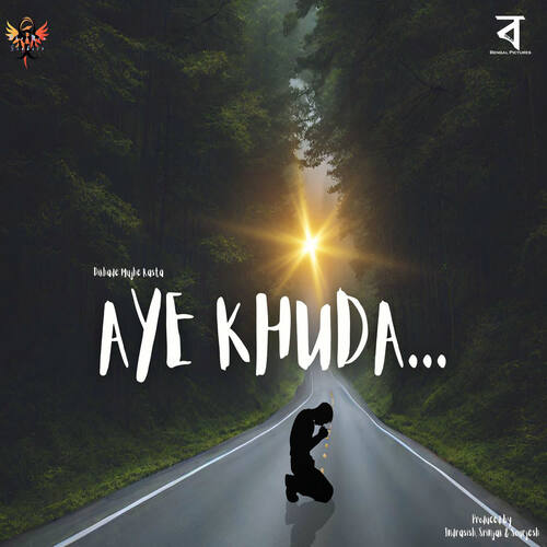 Aye Khuda