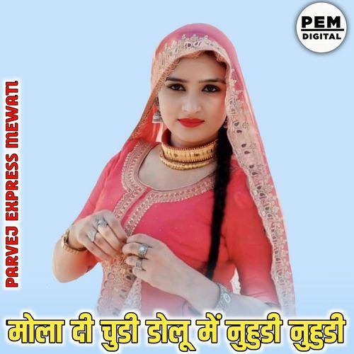 मोला दी चुडी डोलू में नुहुडी नुहुडी
