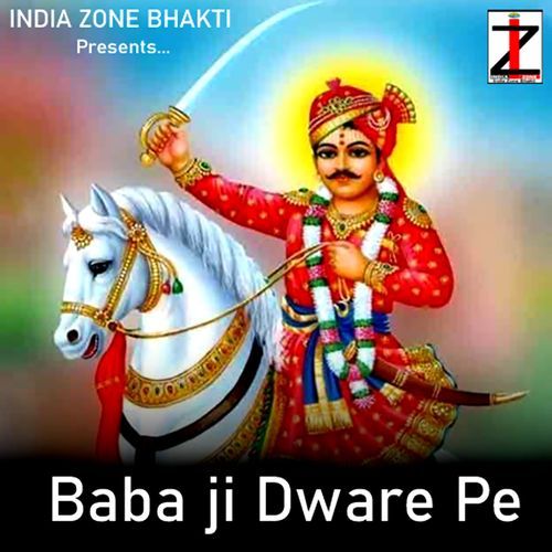 Baba Ji Dware  Pe