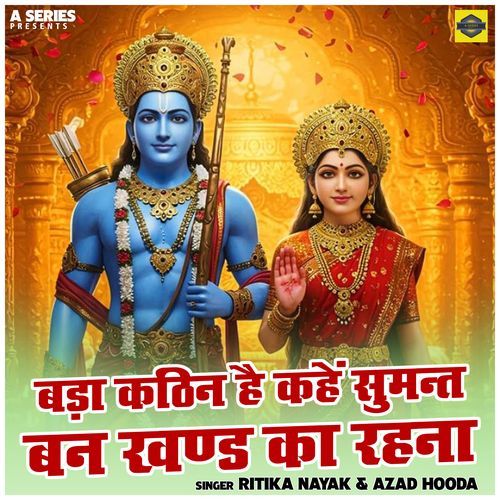 Bada Kathin Hai Kahen Sumant Ban Khand Ka Rahna
