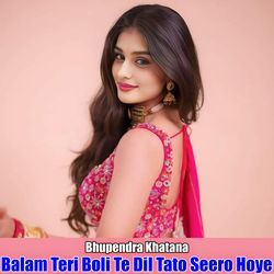 Balam Teri Boli Te Dil Tato Seero Hoye-Jj5GQBd4BFk