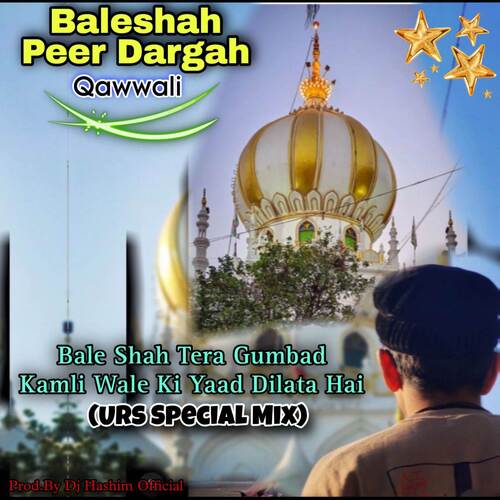 Bale Shah Tera Gumbad Kamli Wale Ki (Urs Special Qawwali)