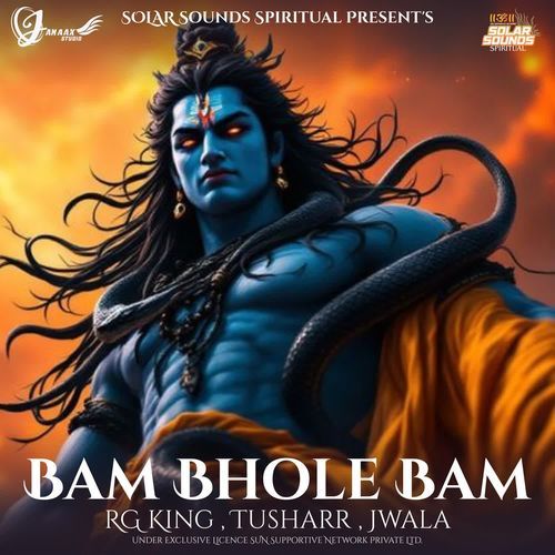 Bam Bhole Bam