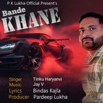 Bande Khane
