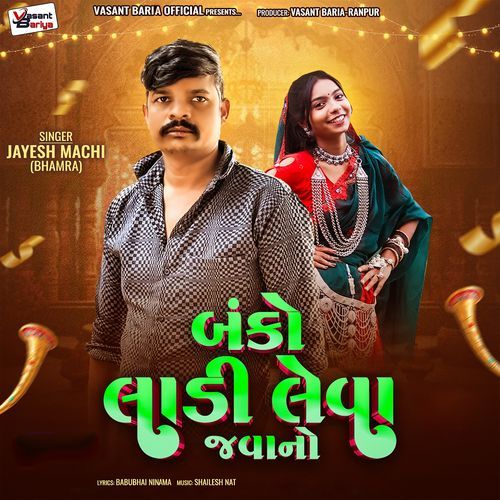 Banko Ladi Leva Javano