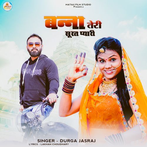 Banna Teri Surat Pyari (Original)