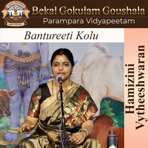 Bantureeti Kolu