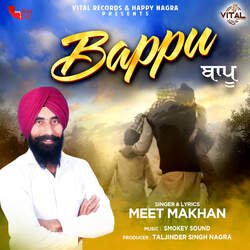 Bappu-QhkIVEEBBAQ