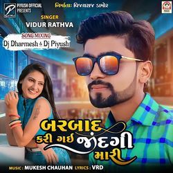 Kabhi Kabhi Yaad Karo