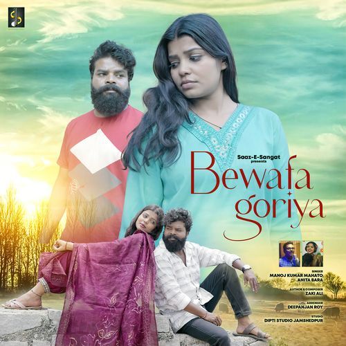 Bewafa Goriya