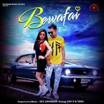 Bewafai