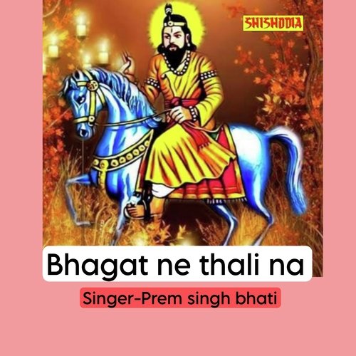 Bhagat Ne Thali Na