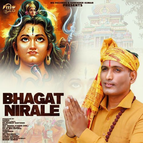 Bhagat Nirale