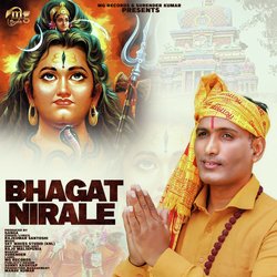 Bhagat Nirale-ERJGawx5RWA