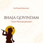 Bhaja Govindam (Verse: Punarapi Jananam)