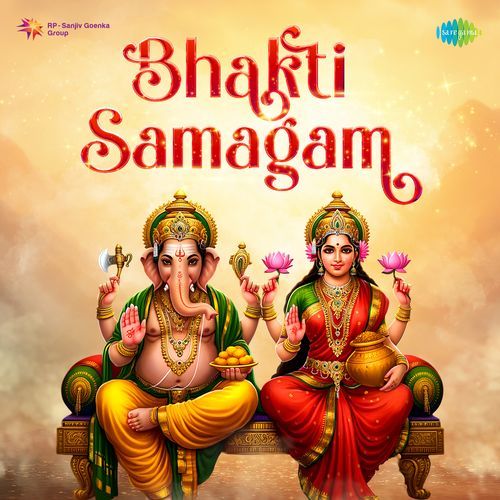 Ambe Tu Hai Jagdambe Kali